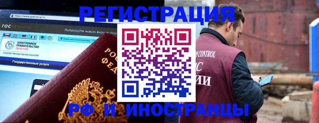 прописка поиск в Свирске